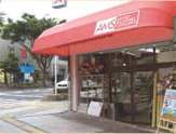 アムス岡山店