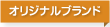 画材専門のアムス「artetje／アルテージュ」