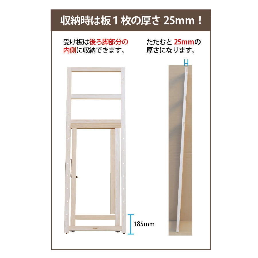 アトリエフラット170 | 商品紹介 | 画材・額縁のことなら